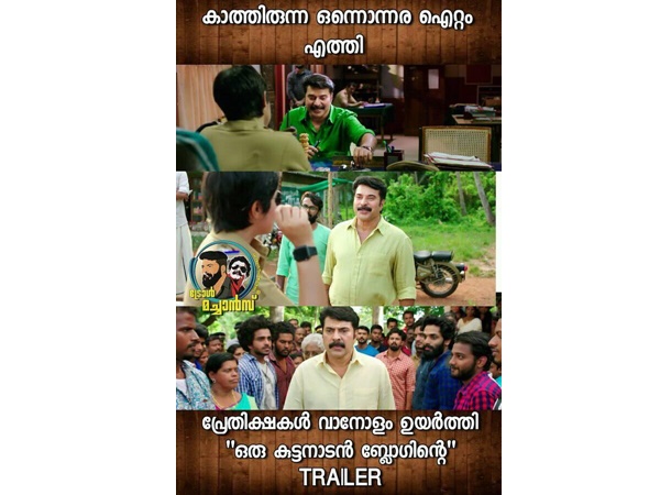 പ്രതീക്ഷകള് വര്ധിപ്പിക്കുന്നു