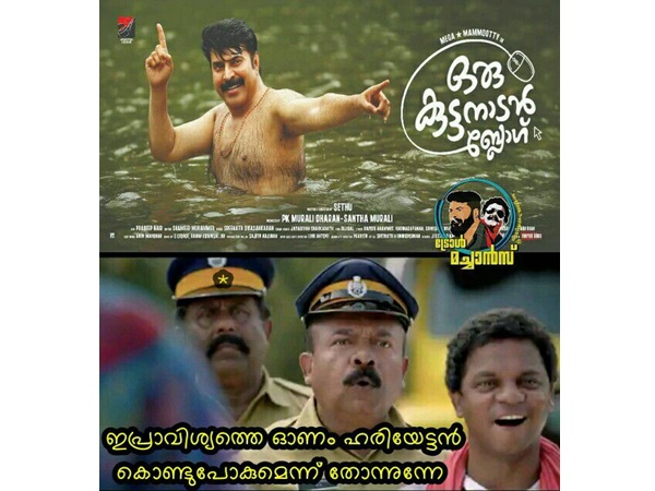 ഓണം ഹരിയേട്ടനൊപ്പം