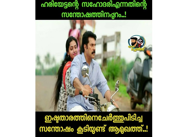 ഇഷ്ടതാരത്തെ ചേര്ത്തുപിടിച്ച്