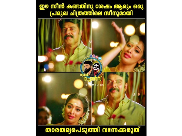 പ്രമുഖ സിനിമയിലെ രംഗം