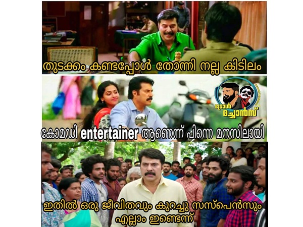 ജീവിതവും ഉണ്ടെന്ന് മനസ്സിലായി