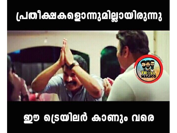 പ്രതീക്ഷകളൊന്നുമില്ലായിരുന്നു