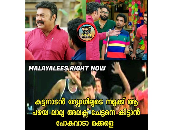 ലാലു അലക്സിന്റെ തിരിച്ചുവരവ്
