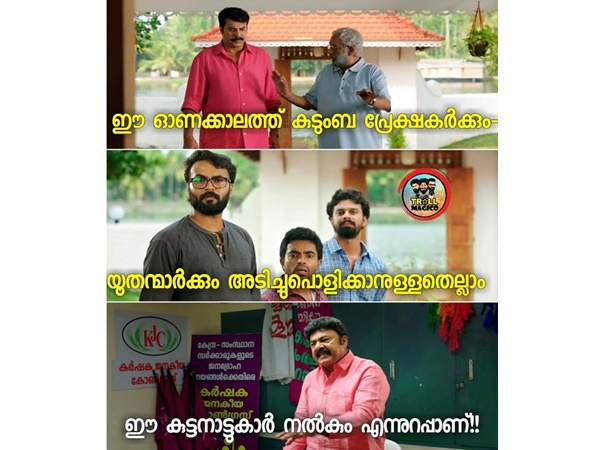 കുട്ടനാട്ടുകാര് നല്കും