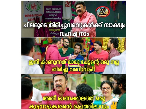 കുട്ടനാട്ടുകാരനായി തിരിച്ചുവരവ്