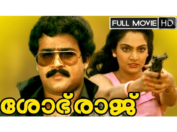 പ്രിയ എന്ന നടിയും ഈ സിനിമയുടെ ഭാഗമായിരുന്നു