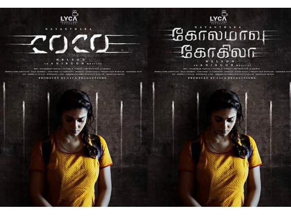 kolamavu kolamavu