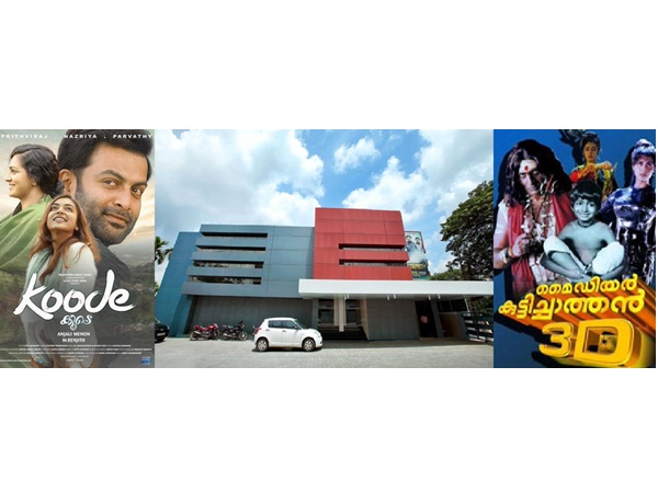 kottayam kottayam