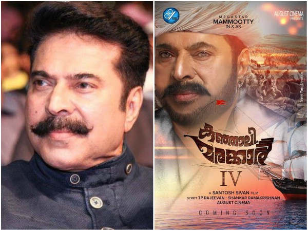 കുഞ്ഞാലി മരക്കാര്