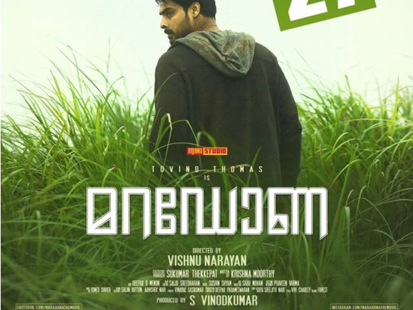 നവാഗതന്റെ സിനിമ