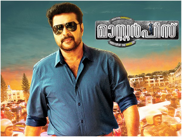 മാസ്റ്റര്പീസ്