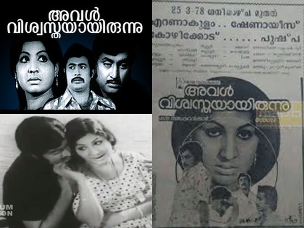 മാതൃകയായ അമ്മായിയമ്മ