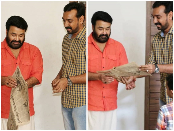 mohanlal mohanlal