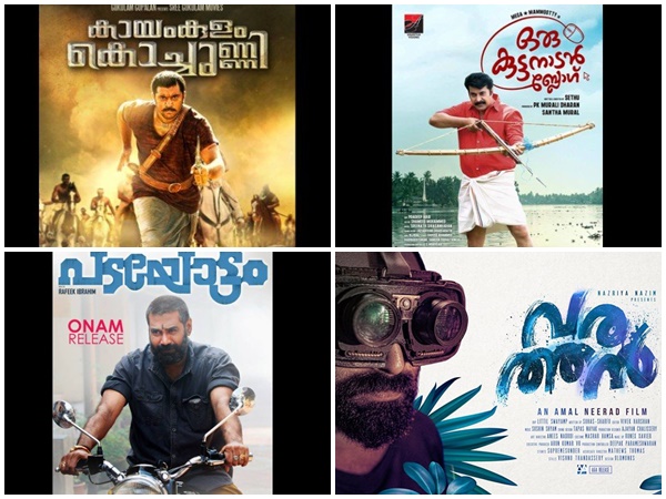 ഓണച്ചിത്രങ്ങള്