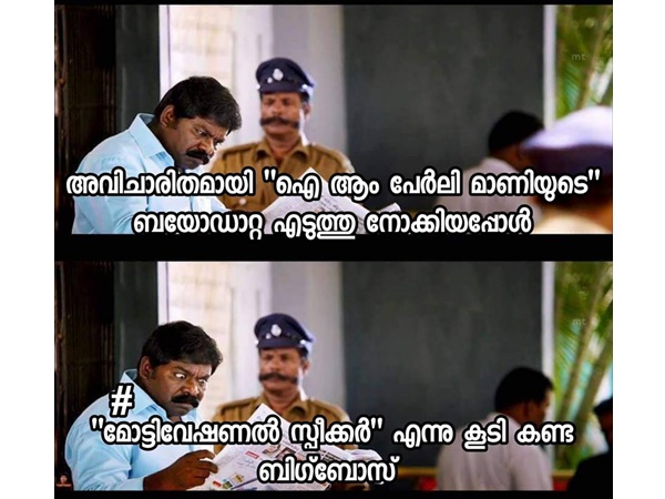 മോട്ടിവേഷണല് സ്പീക്കര്