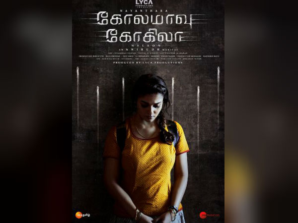 ഹിറ്റിലേക്ക്