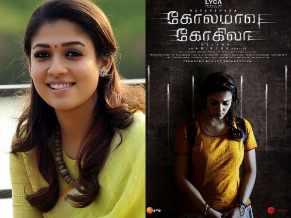 നയന്താരയുടെ പ്രകടനം