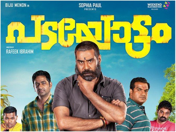 padayottam padayottam