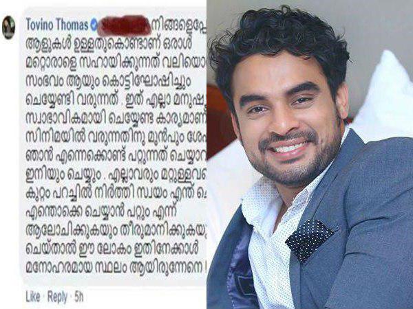 Tovino Thomas Tovino Thomas