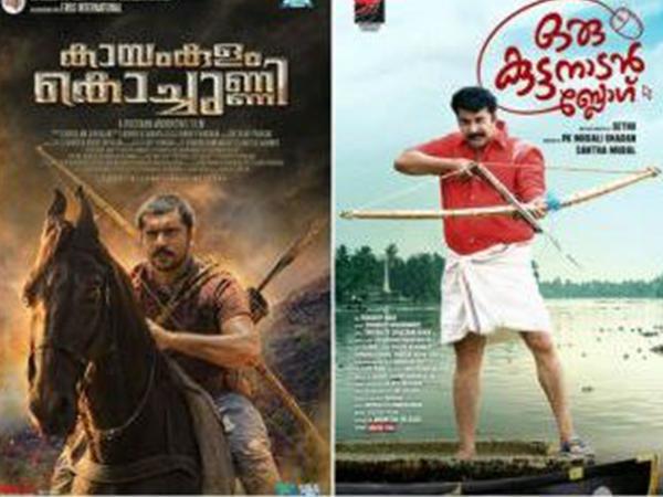 മമ്മൂട്ടിയും ബിജു മേനോനും