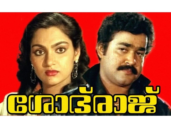 ഭാഗ്യരാജെന്ന ഇരട്ടസഹോദരന്