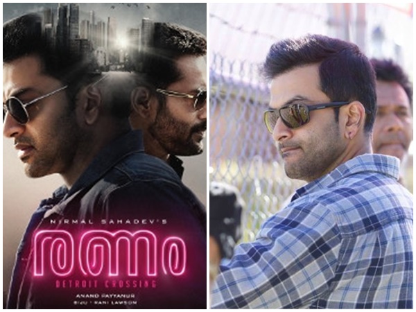 prithviraj-s-ranam prithviraj-s-ranam