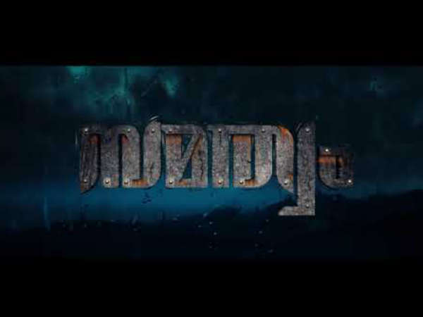 samathwam samathwam