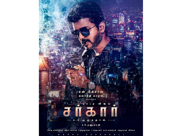 sarkar sarkar