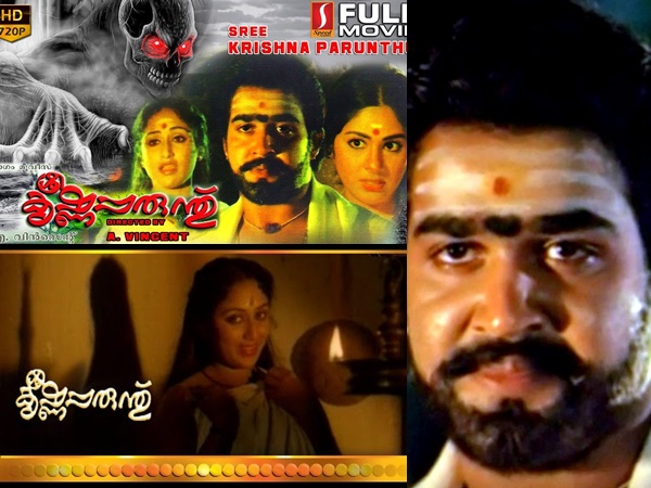 sreekrishnaparunthu sreekrishnaparunthu