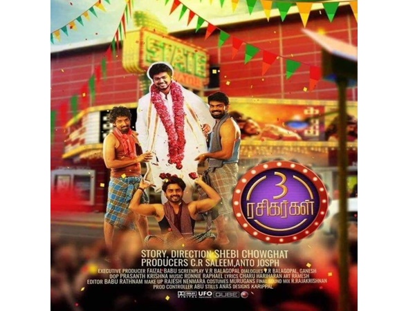 vijay vijay