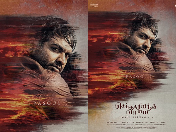 vijay sethupathi vijay sethupathi