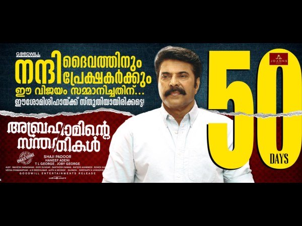 ഗംഭീര സ്വീകരണം