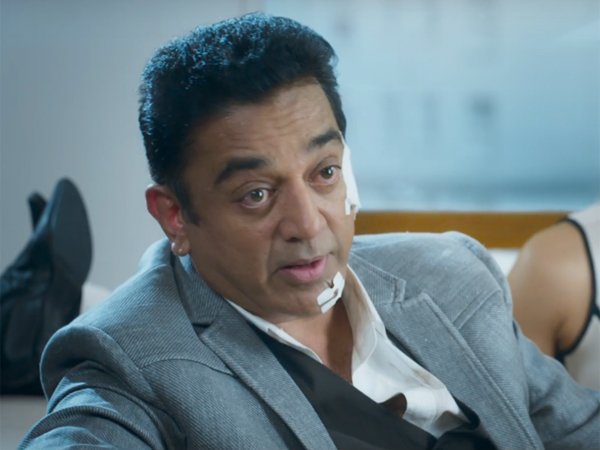 വിശ്വരൂപം 2