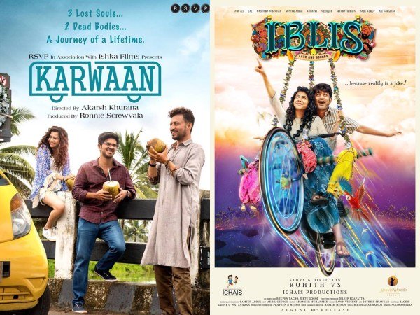 ഇബ്ലീസിന്റെ ആദ്യദിനം