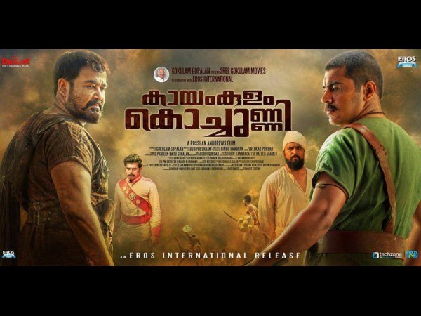 റിലീസിനൊരുങ്ങുന്നു..