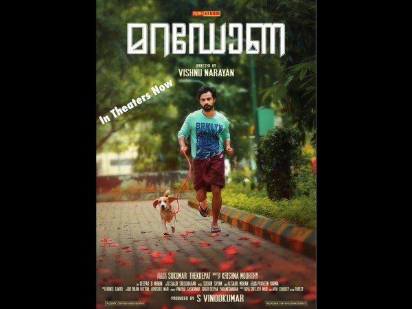 മൂന്ന് ദിവസം കൊണ്ട്