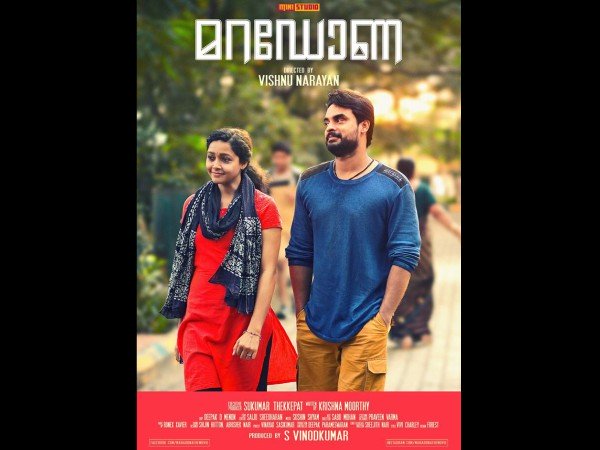 പതിനേഴ് ദിവസങ്ങള് പൂര്ത്തിയാക്കി