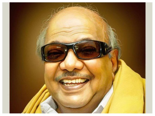കരുണാനിധിയ്ക്കുള്ള ആദാരഞ്ജലി