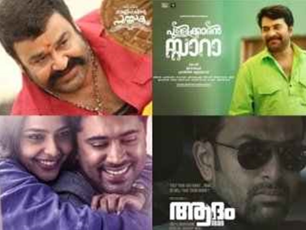 മോഹന്ലാലിന്റെ സിനിമയും ലിസ്റ്റിലുണ്ട്