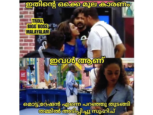 മൂല കാരണം ആരാണ്..?