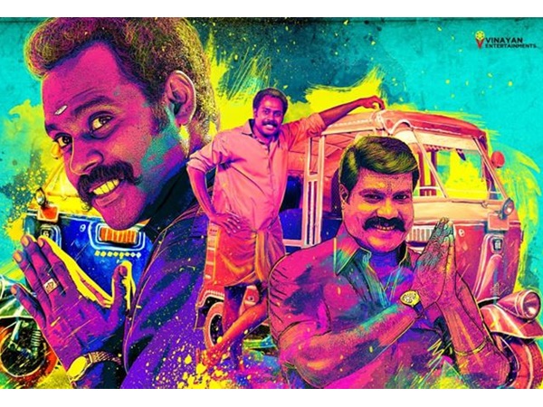 chalakudykkaran-changathy chalakudykkaran-changathy