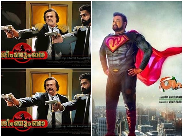 jeem-boom-bhaa jeem-boom-bhaa