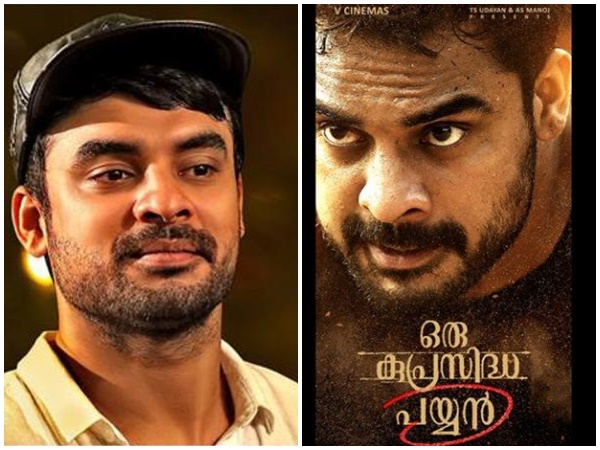 tovino-thomas tovino-thomas