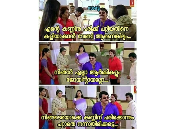 എല്ലാരും ഒരുമിച്ചല്ലോ!
