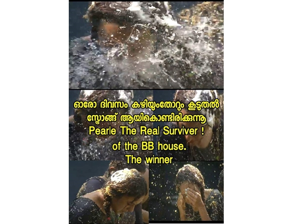 പേളി തന്നെ ജയിക്കും