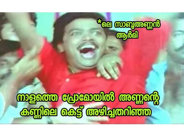 കണ്ണിലെ കെട്ട് മാറ്റിയോ?
