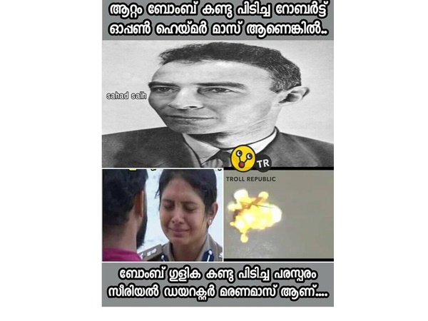മരണമാസ് സംവിധായകന്