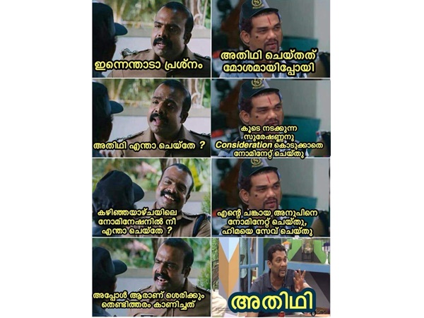 വിടാതെ ട്രോളന്മാരും
