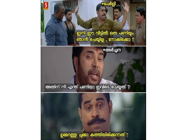 അതാണല്ലോ ശീലം