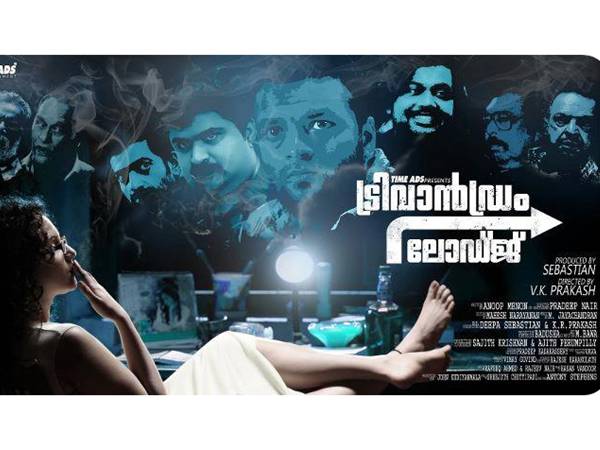 ട്രിവാന്ഡ്രം ലോഡ്ജ്